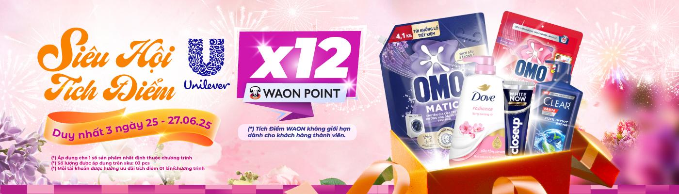 unilever x12 waon