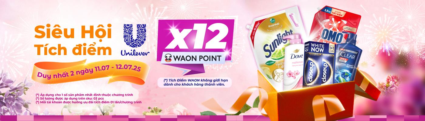 unilever x12 waon