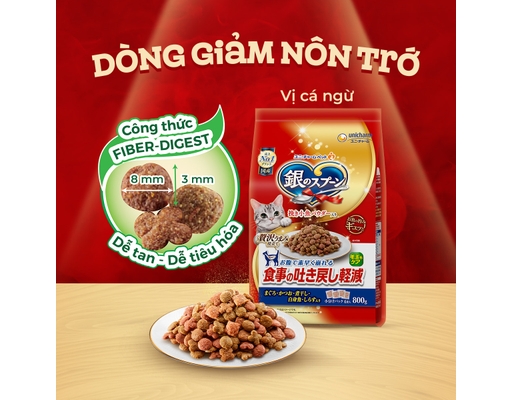 Thức Ăn Dạng Hạt Cho Mèo Giảm Nôn Trớ Tiêu Hóa Tối Ưu Vị Cá Ngừ 800g Silver Spoon ảnh 3