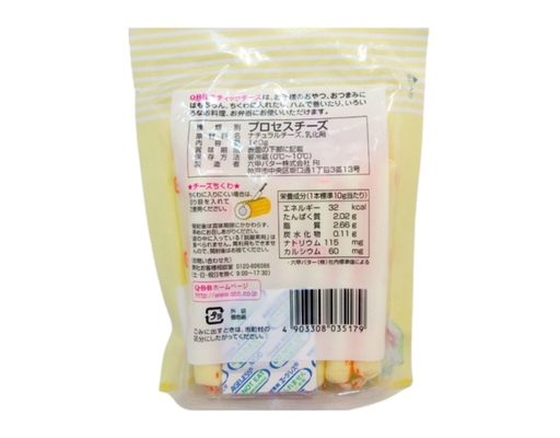 Phô Mai Dạng Que 140g Q.B.B ảnh 1