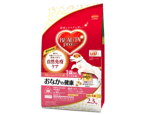 Thức Ăn Hạt Cho Chó Cho Chó Chăm Sóc Hệ Tiêu Hóa 2.3kg Beauty Pro Dog ảnh 0