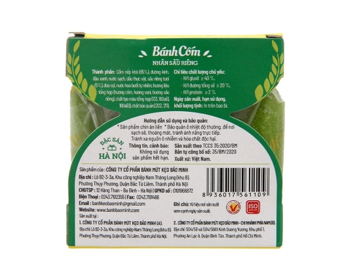 Bánh Cốm Nhân Sầu Riêng Trần 75g Bảo Minh ảnh 1