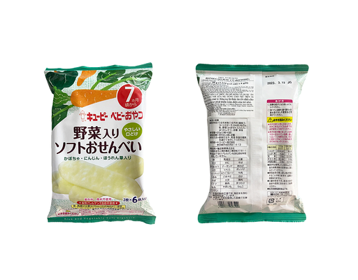 Bánh Gạo Rau Củ Kewpie 20g