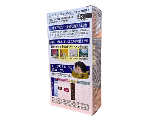 Kem Nhuộm Tóc Màu Nâu Ánh Tím - Purple Brown C4R Salon De Pro ảnh 2