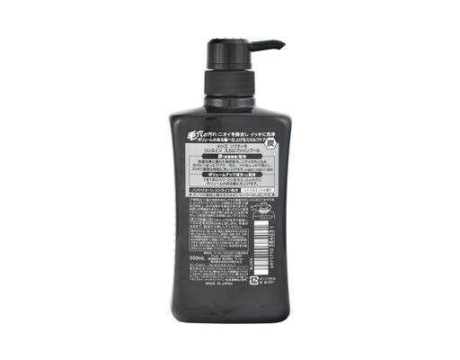 Dầu Gội Nam Softymo Than Hoạt Tính 550ml Kosé ảnh 1
