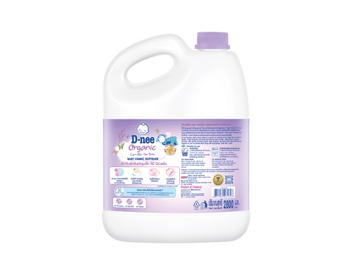 Nước Xả Mềm Quần Áo Em Bé Màu Tím 2.8L D-nee ảnh 1