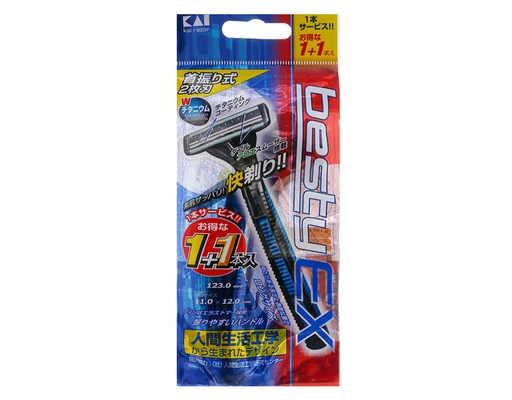 Dao Cạo Râu Thân Nhựa BSTX-2PF2 1+1 Cây Kai ảnh 0