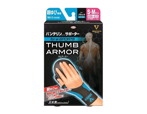 Đai Bảo Vệ Ngón Cái Size S-M Màu Xanh Dương Vantelin ảnh 0