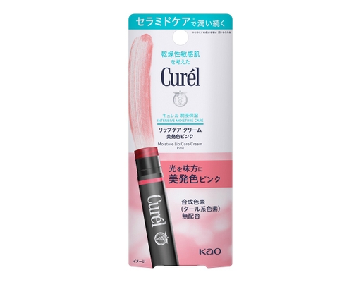 Son Dưỡng Môi Cấp Ẩm Chuyên Sâu Có Màu 4.2g Curél ảnh 0