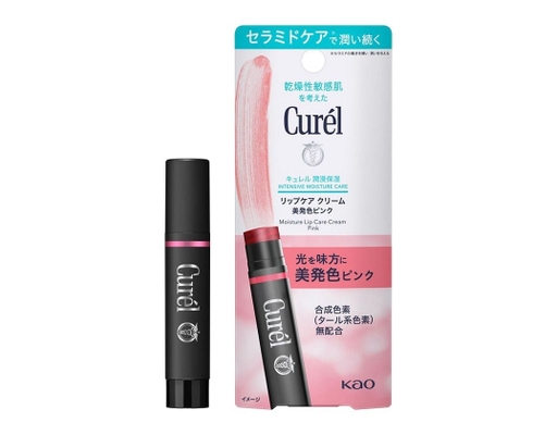 Son Dưỡng Môi Cấp Ẩm Chuyên Sâu Có Màu 4.2g Curél ảnh 1