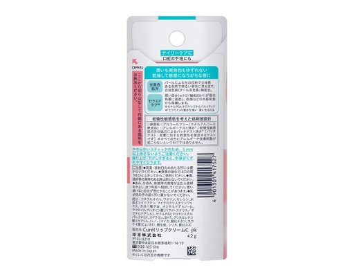Son Dưỡng Môi Cấp Ẩm Chuyên Sâu Có Màu 4.2g Curél ảnh 2
