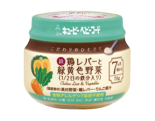 Hũ Ăn Dặm Vị Gan Gà Và Rau Củ Nghiền 70g Kewpie ảnh 0