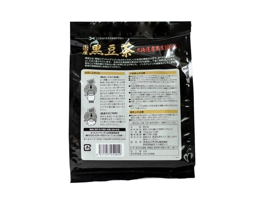 Trà Đậu Đen 180g Orihiro ảnh 1