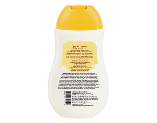 Tắm Gội 2 Trong 1 Chiết Xuất Hoa Hướng Dương 200ml Pigeon ảnh 1