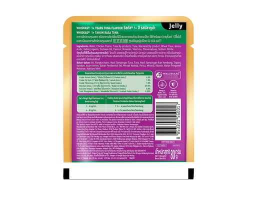 Thức Ăn Cho Mèo Lớn Vị Cá Ngừ 80g Whiskas ảnh 1