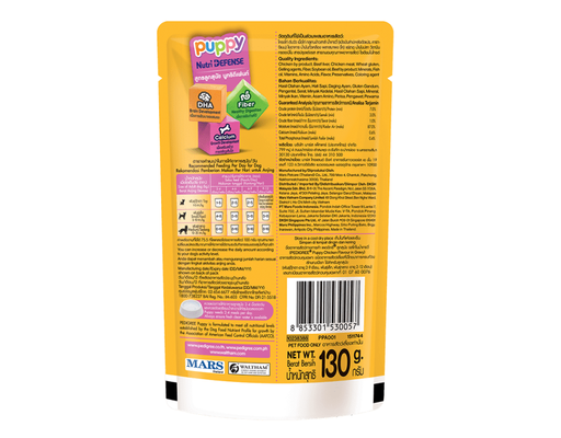 Thức Ăn Cho Chó Con Vị Gà Nấu Sốt 130g Pedigree ảnh 1