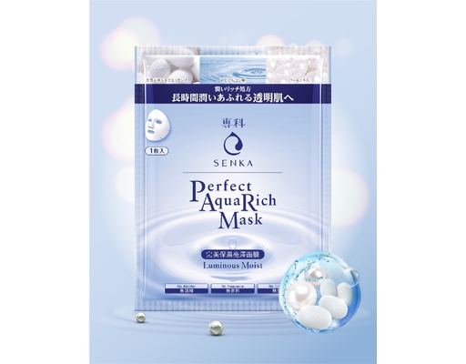 Mặt Nạ Dưỡng Trắng Luminous Moist 21g SENKA ảnh 2