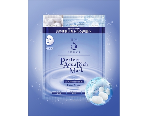 Mặt Nạ Cấp Ẩm Extra Moist 21g SENKA ảnh 2