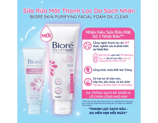 Sữa Rửa Mặt Thanh Lọc Da Và Sạch Nhờn 100g Bioré ảnh 2