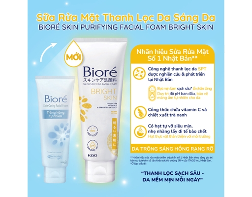 Sữa Rửa Mặt Thanh Lọc Da Và Sáng Da 100g Bioré ảnh 1