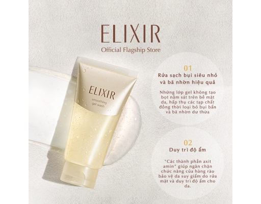 Gel Rửa Mặt Sạch Sâu Ngăn Ngừa Lão Hóa Da Elixir Smoothing Gel Wash 105g