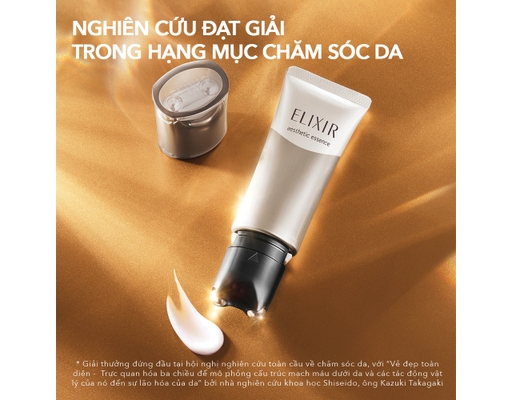Essence Dưỡng Da Săn Chắc Và Cải Thiện Đường Nét Khuôn Mặt Aesthetic Essence 40g Elixir ảnh 2