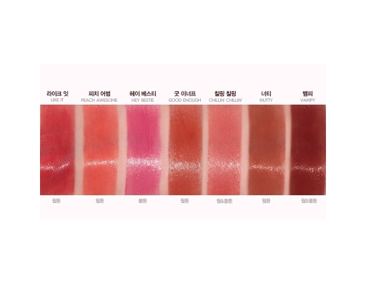 Son Tint Bóng Lì Couture Lip Tint Shine Màu Nutty 8.5g espoir ảnh 2