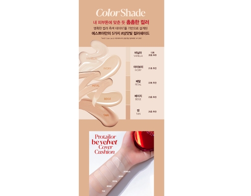 Phấn Nước Kèm Thêm Lõi Refill Pro Tailor Be Velvet Cushion SPF34 PA++ Màu Beige 13g espoir ảnh 4