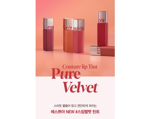 Son Kem Lì Couture Lip Tint Pure Velvet Màu Marron Chou 7.5g espoir ảnh 3