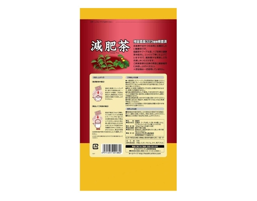 Trà Hỗ Trợ Giảm Mỡ Bụng Genpi - 180g (3g x 60 Túi Lọc) Orihiro ảnh 1