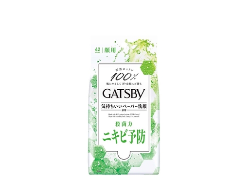 Khăn Ướt Cho Nam Hương Cam Quýt Dịu Nhẹ 42 Tờ GATSBY ảnh 0