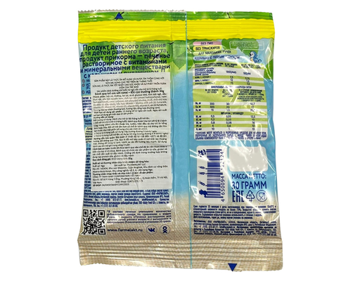 Bánh Quy Ăn Dặm Bổ Sung Canxi 30g Farmalakt ảnh 5