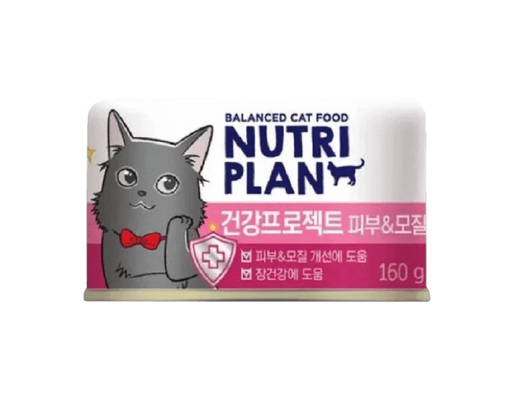 Pate Cho Mèo Hỗ Trợ Lông Da Khỏe Đẹp 160g Nutriplan ảnh 0