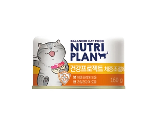 Pate Cho Mèo Kiểm Soát Cân Nặng Và Xương Khớp 160g Nutriplan ảnh 0