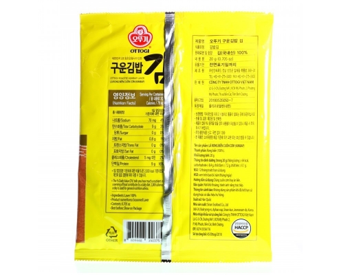 Rong Biển Cuộn Cơm 20g Otoki ảnh 2