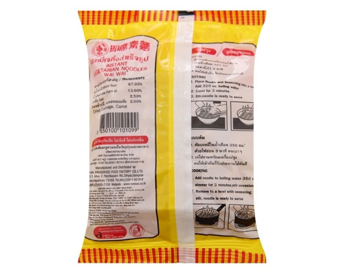 Mì Chay Thái Wai Wai Gói 60g Waiwai ảnh 1