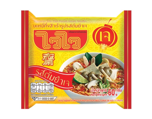 Mì Chay Chua 60g Waiwai ảnh 0