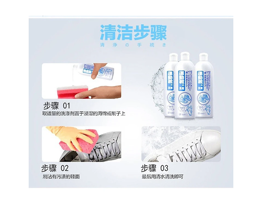 Nước Giặt Giày Cao Cấp 500ml Kose ảnh 2