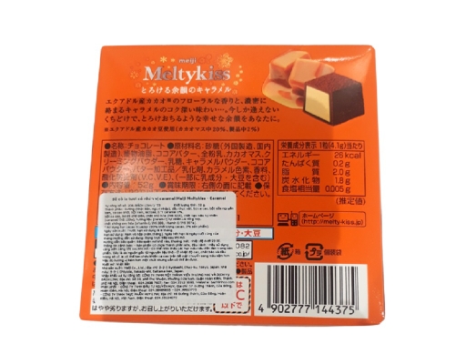 Socola Tươi Meltykiss Có Nhân Vị Caramel 52g Meiji ảnh 1