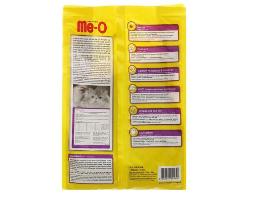 Thức Ăn Dạng Hạt Cho Mèo Vị Hải Sản 1.2kg Me-O ảnh 2