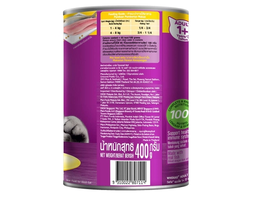 Thức Ăn Dạng Ướt Cho Mèo Trưởng Thành Vị Cá Mòi 400g Whiskas ảnh 2
