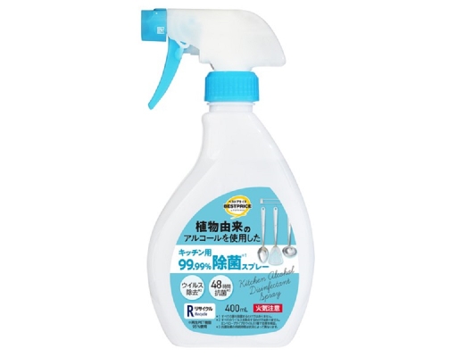 Xịt Diệt Khuẩn Nhà Bếp Có Chứa Cồn 400ml TOPVALU ảnh 0
