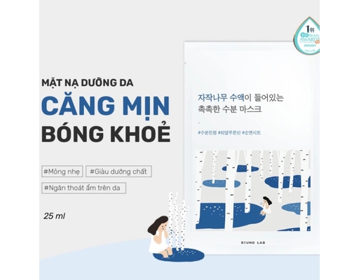 Mặt Nạ Giấy Cấp Nước Và Dưỡng Ẩm 25ml Round Lab ảnh 1