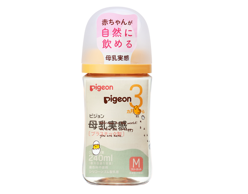 Bình Sữa PPSU Plus WN3 Phiên Bản Nhật 240ml Cho Bé Từ 3 Tháng Tuổi Hình Gà Con Pigeon ảnh 0