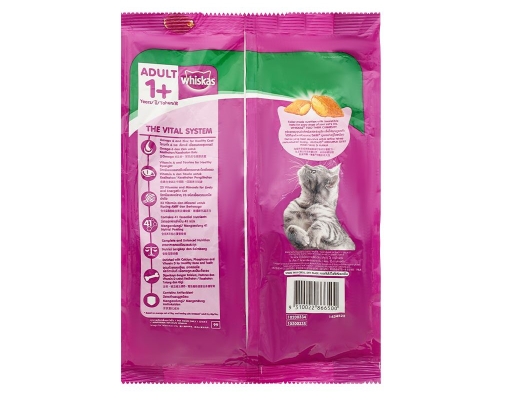 Thức Ăn Dạng Hạt Cho Mèo Lớn Vị Cá Ngừ 480g Whiskas ảnh 1