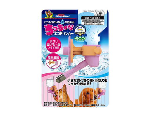 Vòi Uống Nước Cho Thú Cưng 300g Doggyman ảnh 0