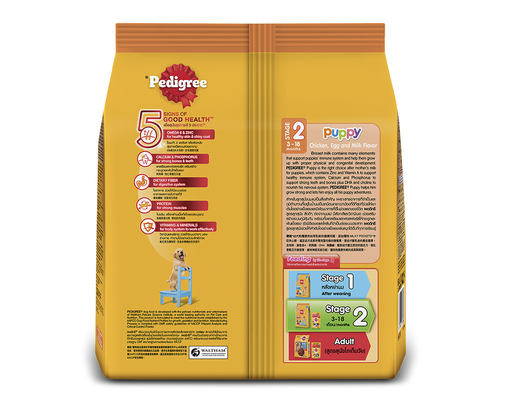 Thức Ăn Dạng Hạt Cho Chó Con Vị Gà Và Trứng 400g Pedigree ảnh 1