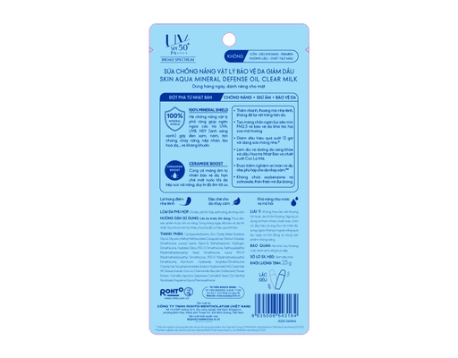 Sữa Chống Nắng Vật Lý Bảo Vệ Da Và Giảm Dầu SPF50+ PA++++ 25g Sunplay ảnh 1