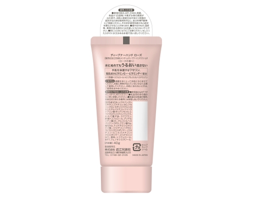 Kem Dưỡng Tay Mềm Mịn Hương Hoa Hồng Rose Hand Cream 40g Omi Brotherhood ảnh 1