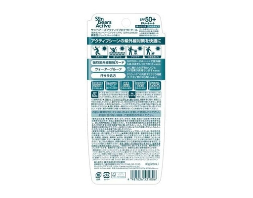Kem Chống Nắng Chống Thấm Nước Lâu Trôi Sun Bears Active Protect Milk Cool SPF50+PA++++ 30g Omi Brotherhood ảnh 1